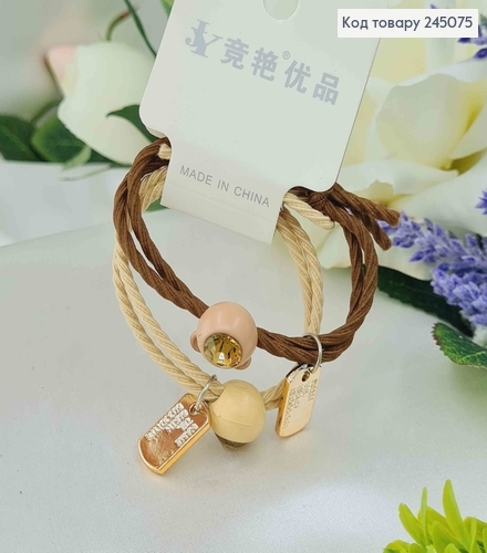 Набір резинок, 2шт.Коричнева/Молочна, з бусинками Ведмедиками 245075 фото 1