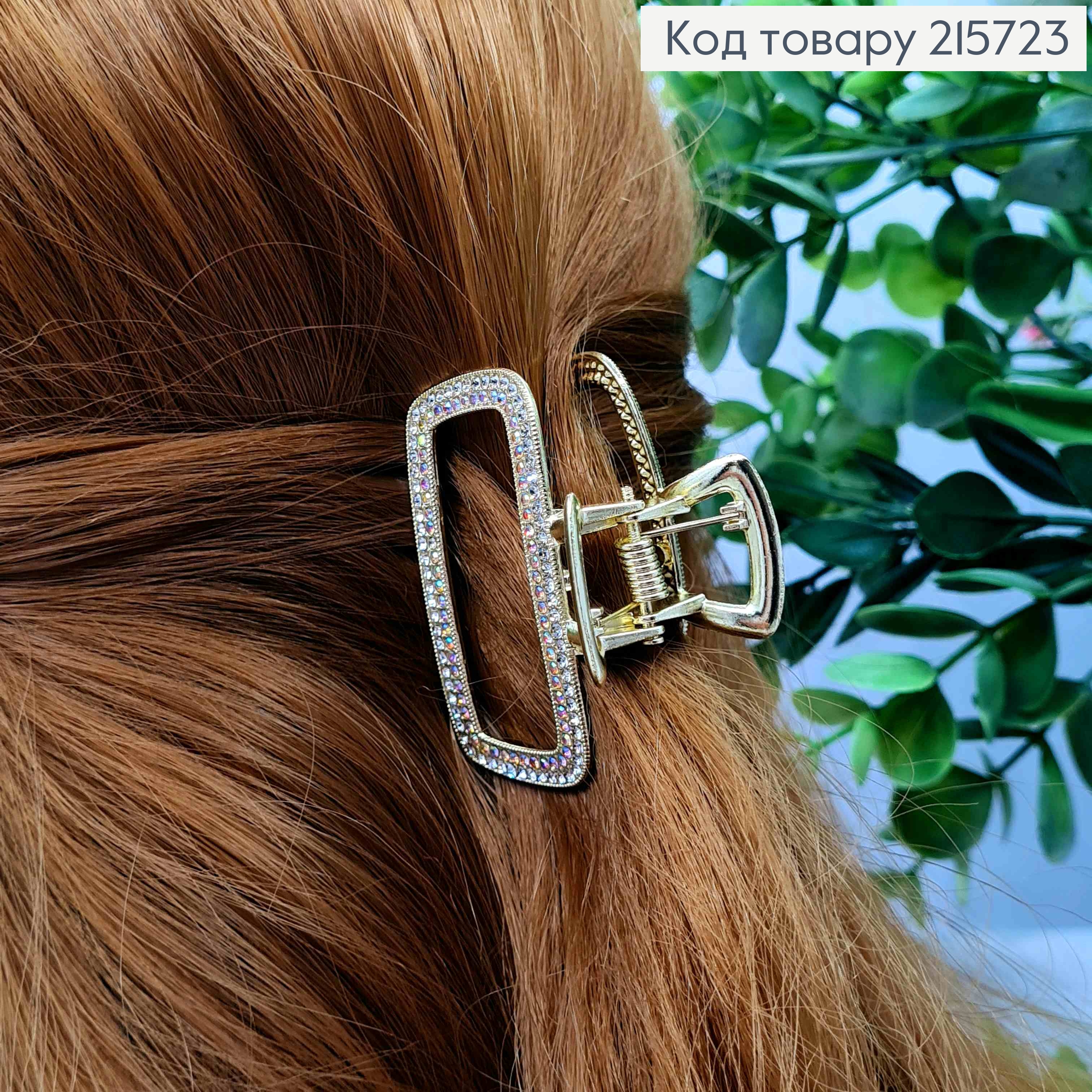 Краб металл "ПРЯМОУГОЛЬНЫЙ" с Блестящими камешками Хамелеон, 5см, Золотого цвета 215723 фото 2