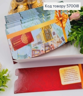 Конверт "Приветствуем!", с Купюрами Евро и золотым бантиком, 17*8см, 10шт\уп 570018 фото