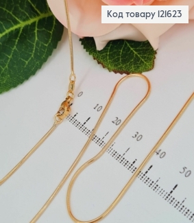 Цепочка плетения СНЕЙК, ширина 1мм, длина 45см, Xuping 18K 121623 фото