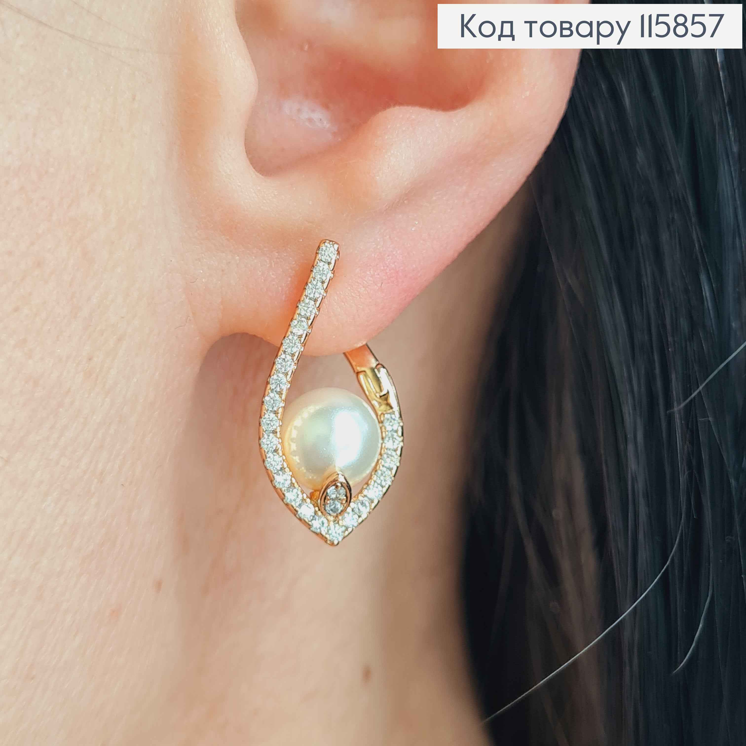 Серьги "Соцветие" с жемчужиной, в камнях, 2,5см, англ. зам Xuping 18К 115857 фото 2