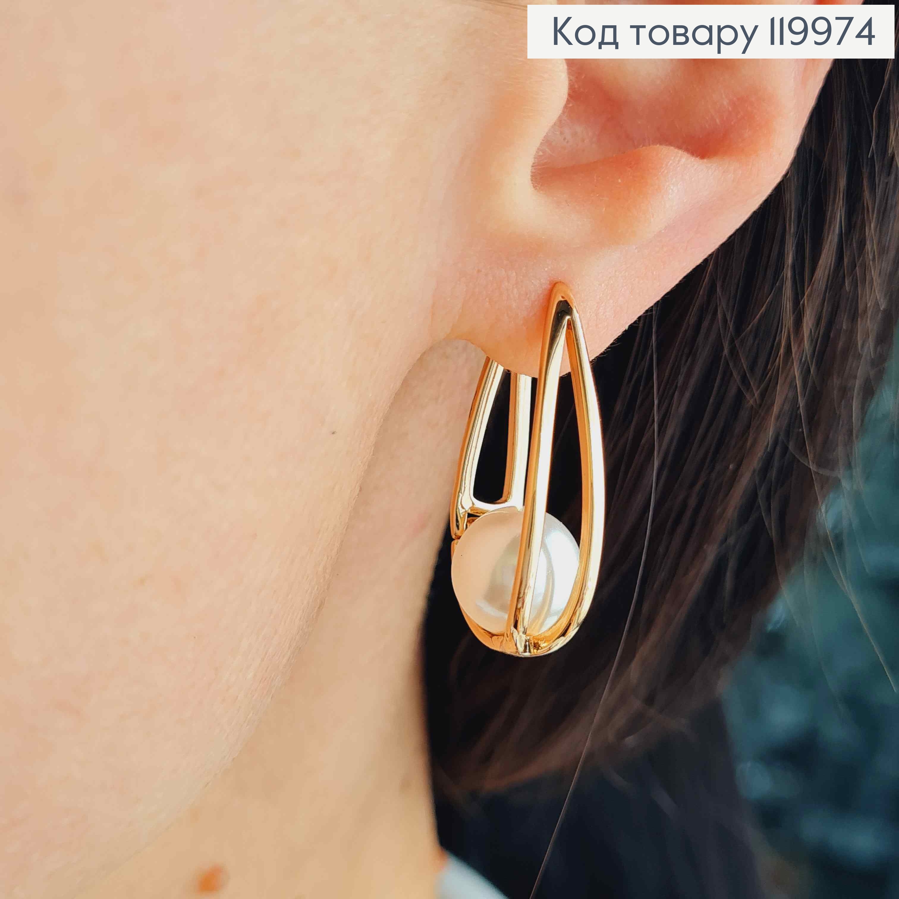 Серьги овальные с жемчужкой внутри, длина 2,9см, английская застежка, XUPING 18K. 119974 фото 2