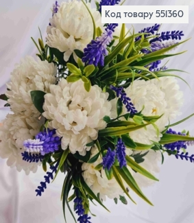 Искусственная композиция Белые ХРИЗАНТЕМЫ с ЛАВАНДОЙ, 18 веток с цветами на металлическом стержне, 42см 551360 фото