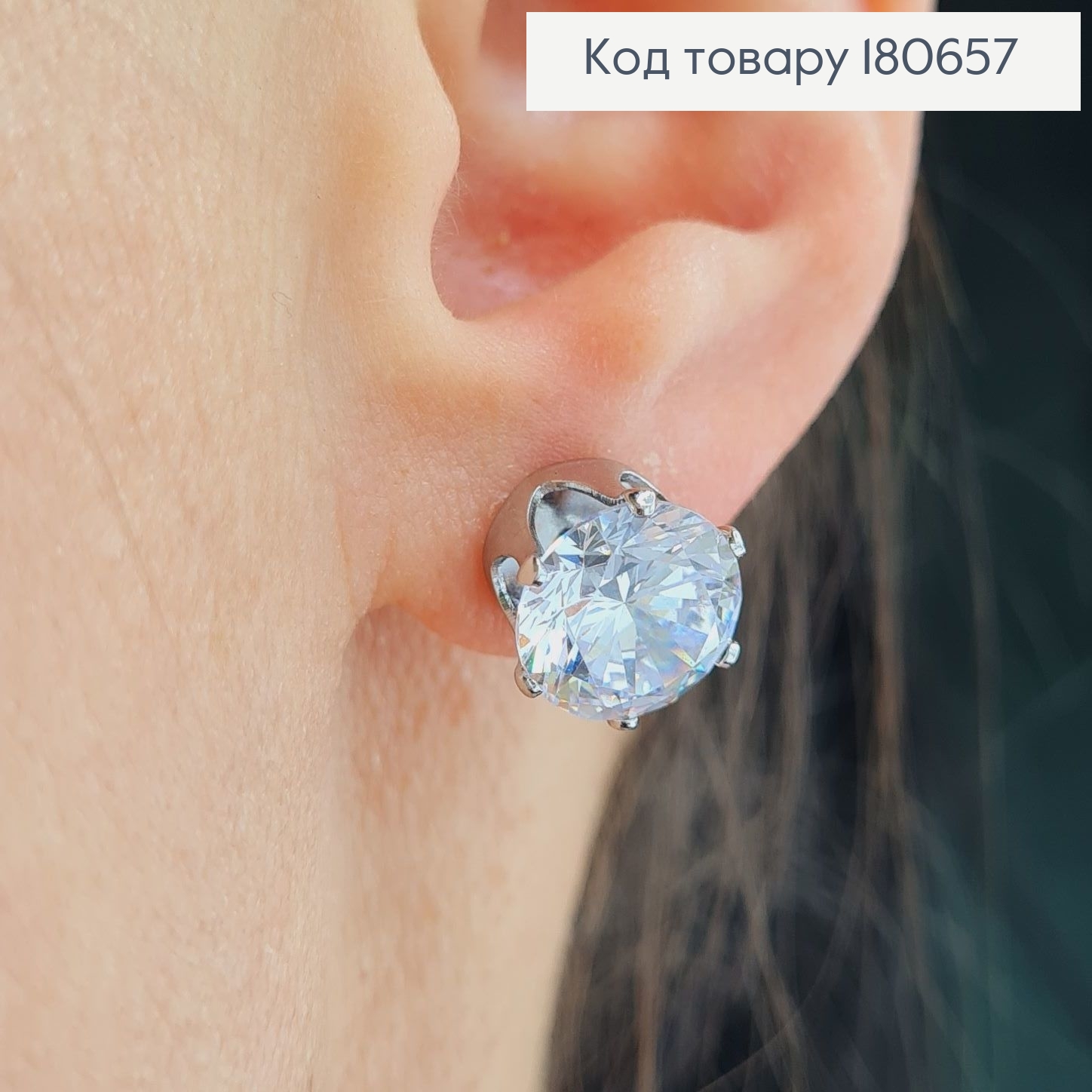 Сережки гвоздики с большим камнем, 1см, Xuping 180657 фото 2