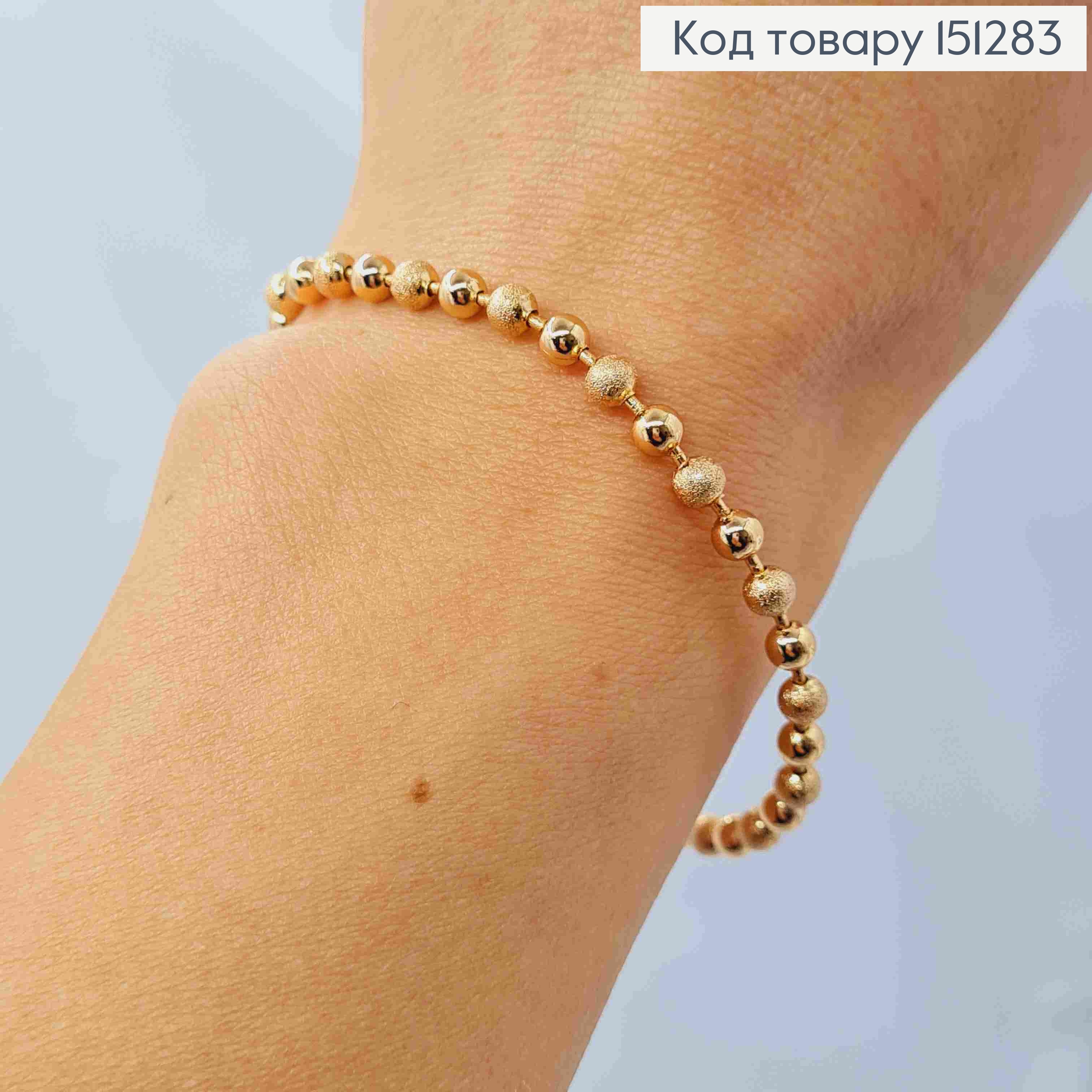 Браслет плетение из Бусин, длина 19см, Xuping 18К 151283 фото 2