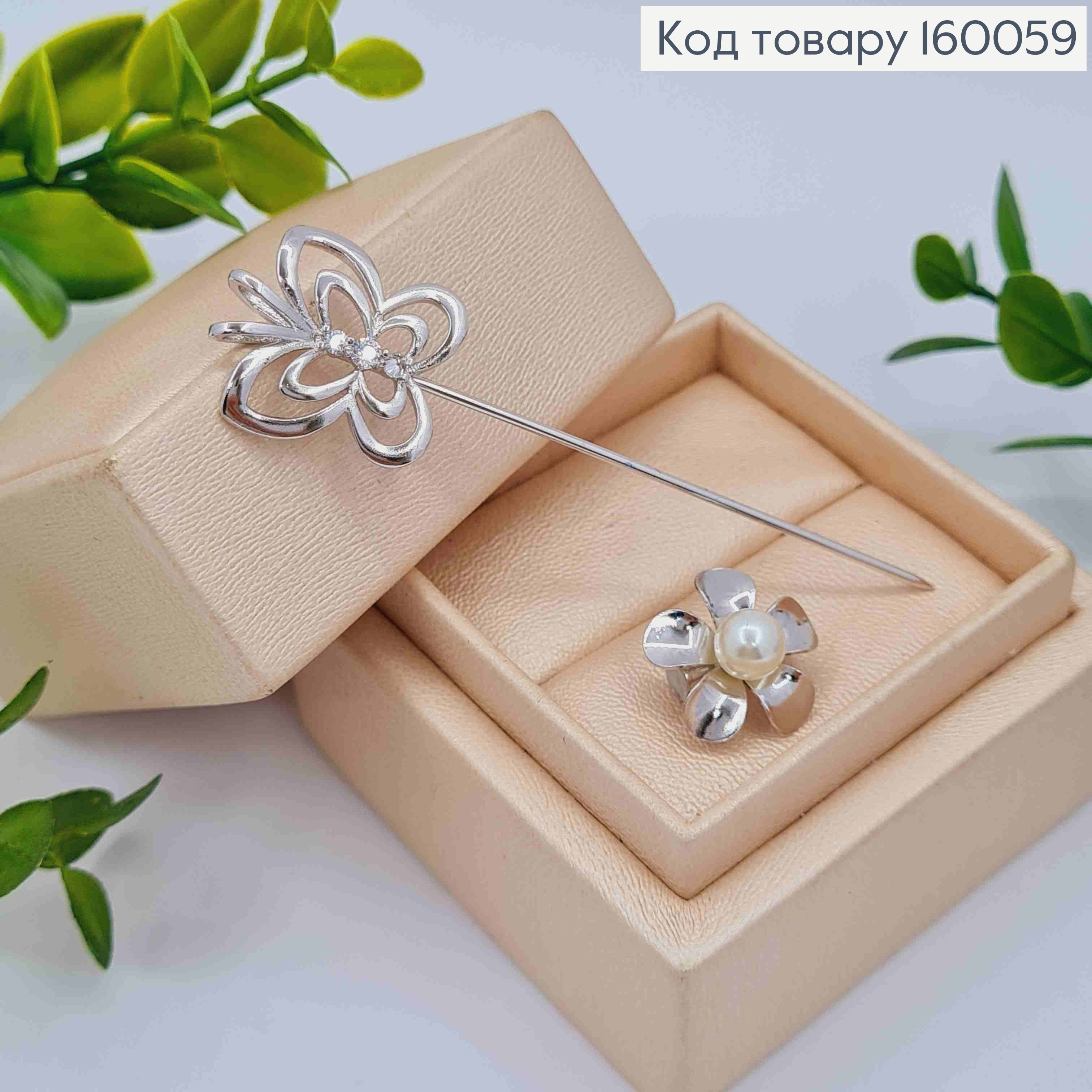 Брошка родована "Квітка з Метеликом" з Блискучими камінцями та Перлинкою, 7,1см, Xuping 160059 фото 2