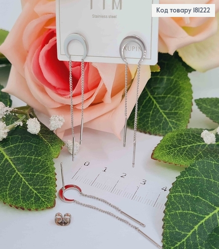 Сережки гвоздики родовані, півмісяць з підвісками ланцюжками, 5см, Xuping  181222 фото 1