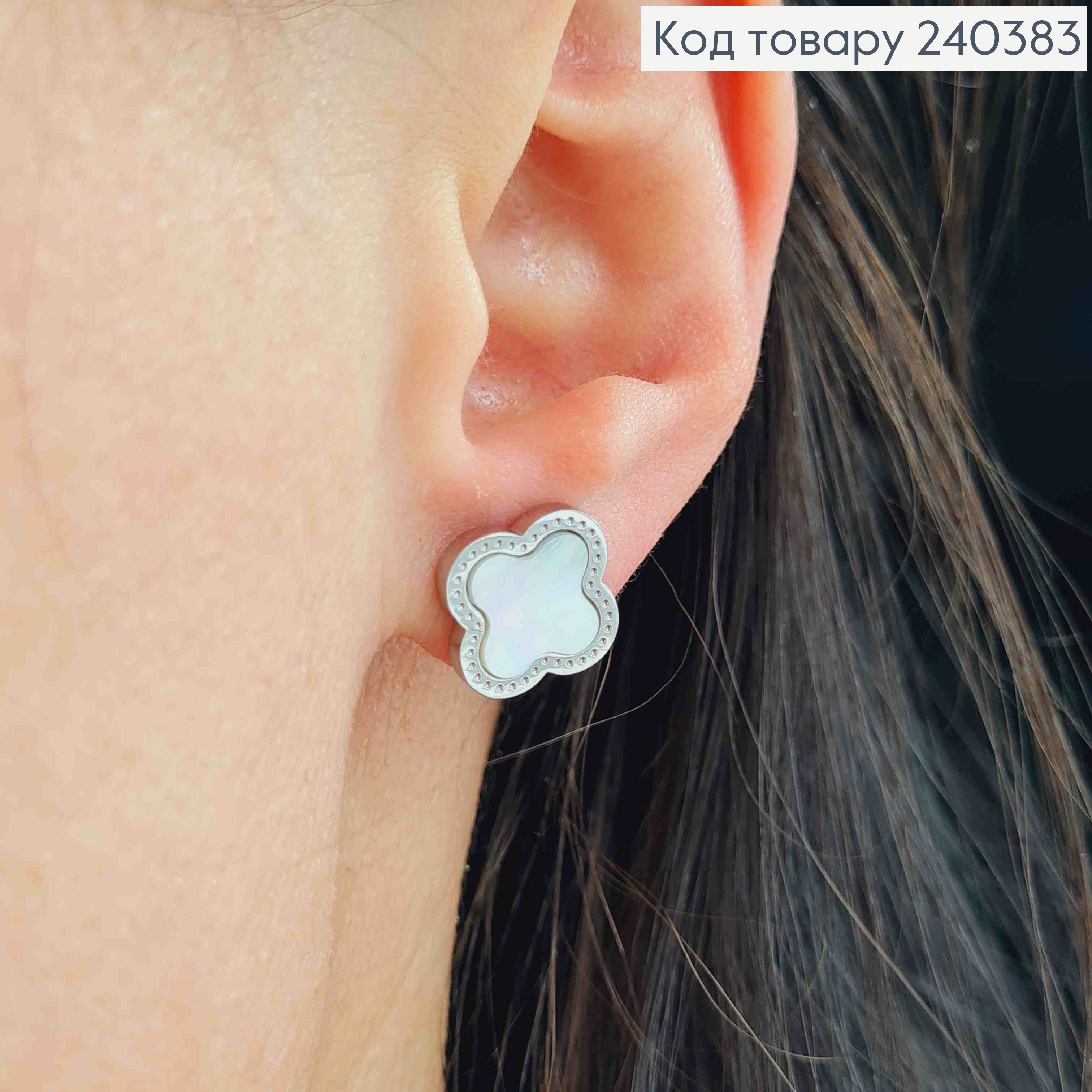 Серьги гвоздики серебряного цвета, с белой эмалью, "Van Cleef", 1,3см, сталь Stainless Steel 240383 фото 2