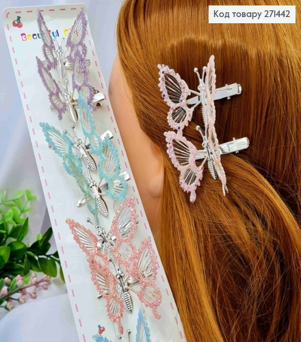 Набор заколок Стрела (12шт), БАБОЧКА, с подвижными крыльями, в пайетках, Серебряного цвета, 5,5*4,5см 271442 фото 1