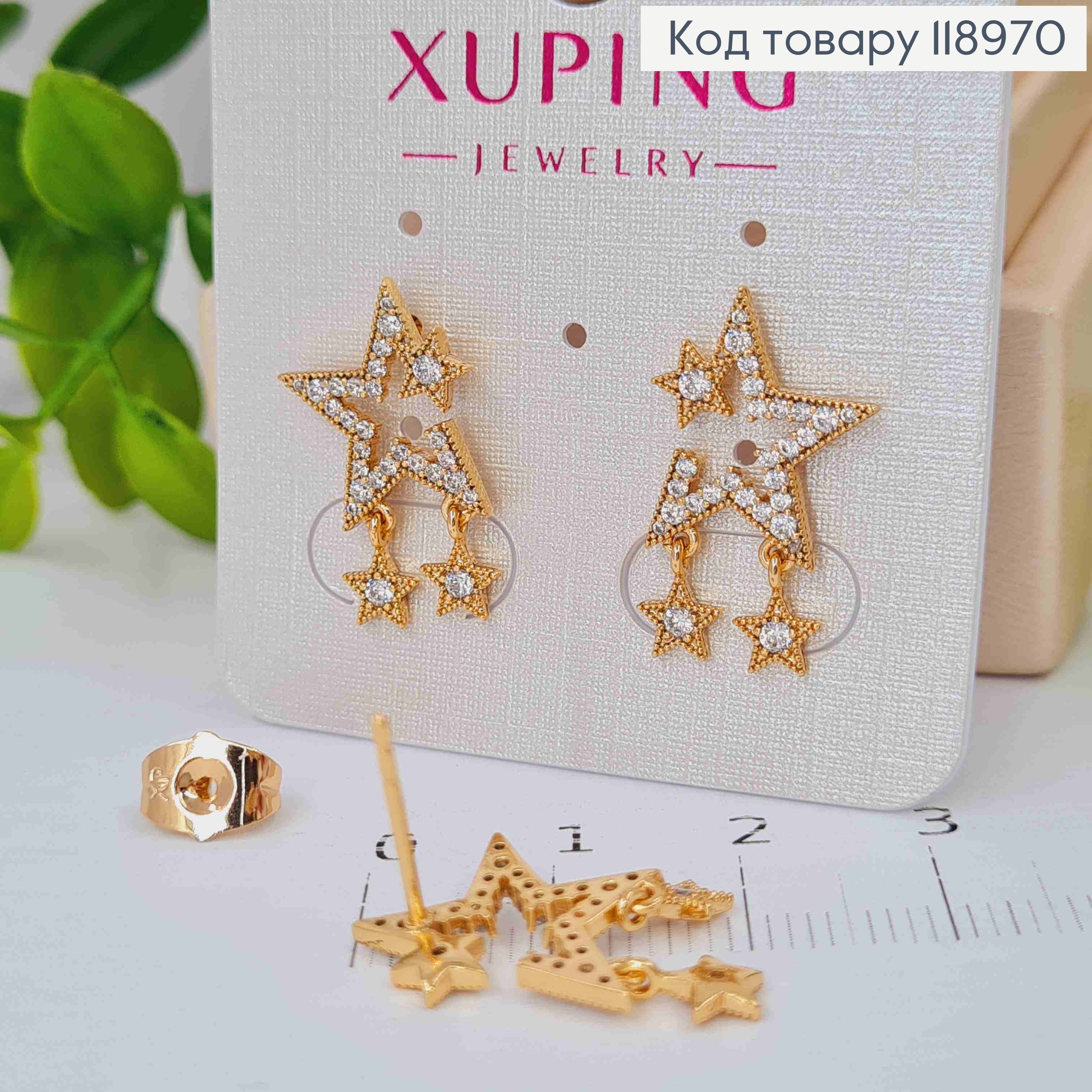 Серьги гвоздики "Звездочки" украшены Блестящими камнями, длина 2см, Xuping 18K 118970 фото 2