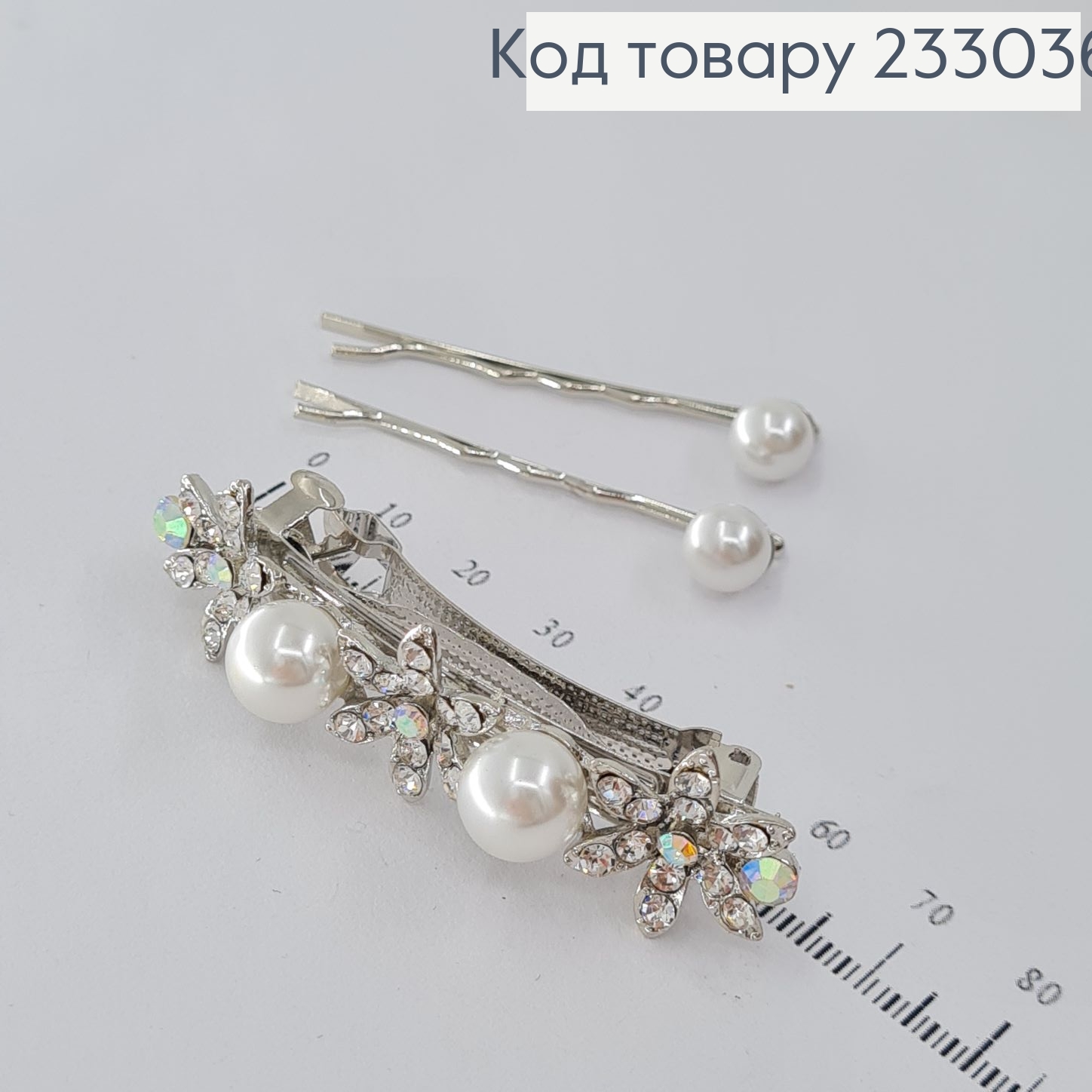 Набор заколок Автоматик + 2 невидимки серебряного цвета в камнях 233036 фото 2