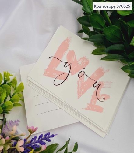 Мини открытка (10шт) "Love YOU" 7*10 см, Украина 570525 фото 1