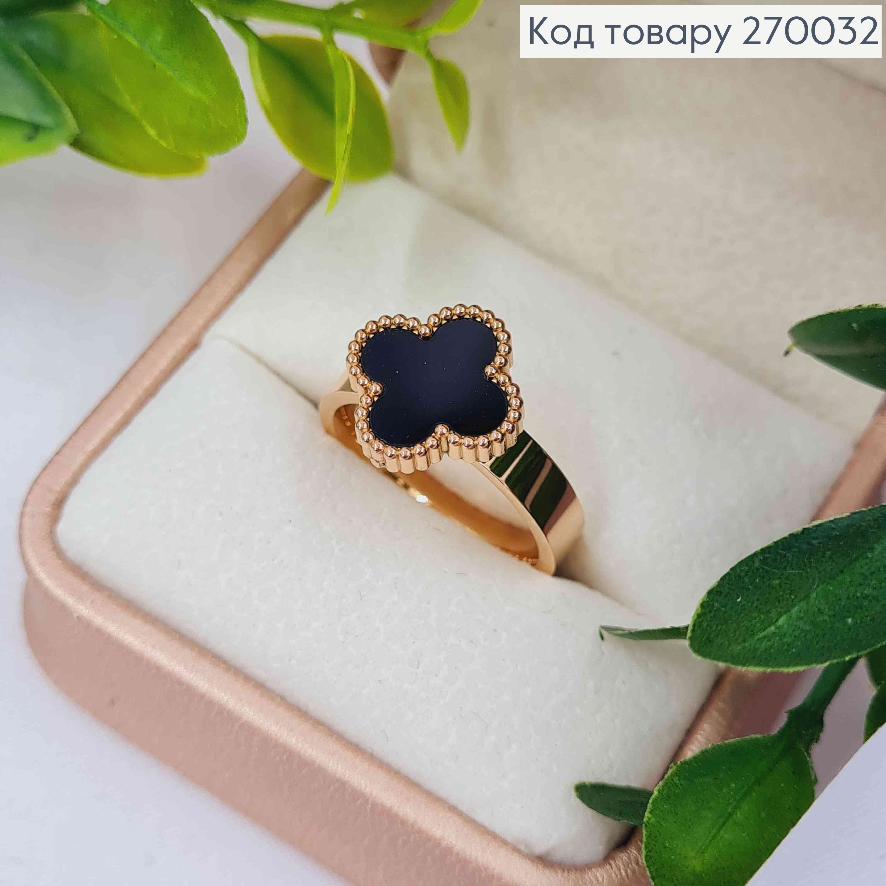 Кольцо медного цвета, Van Cleef с Черной эмалью, сталь Stainless Steel 270032 фото 2