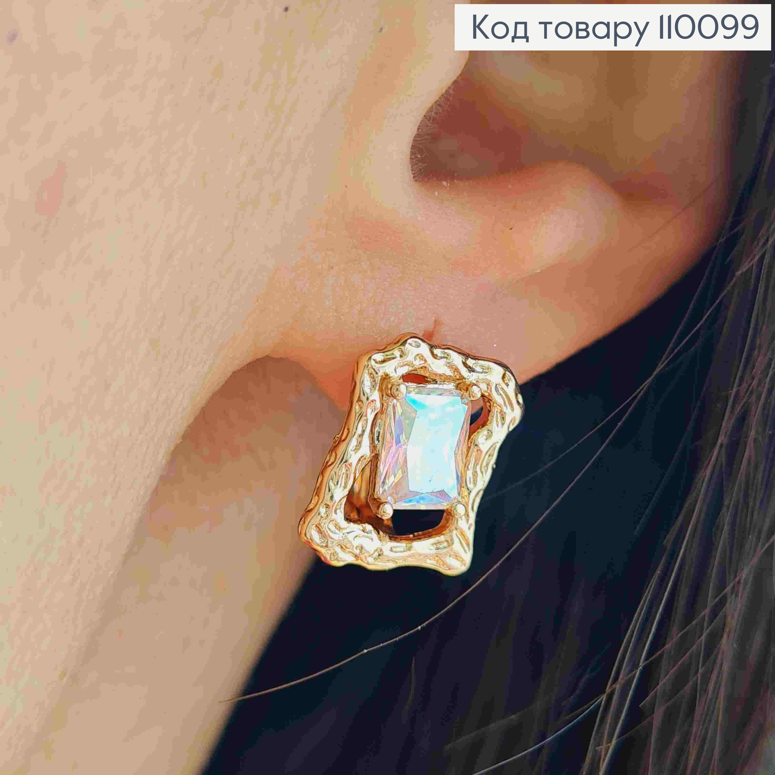 Сережки з Блискучим каменем Хамелеон, довжина 1,,3см, англійська застібка, Xuping 18K 110099 фото 2