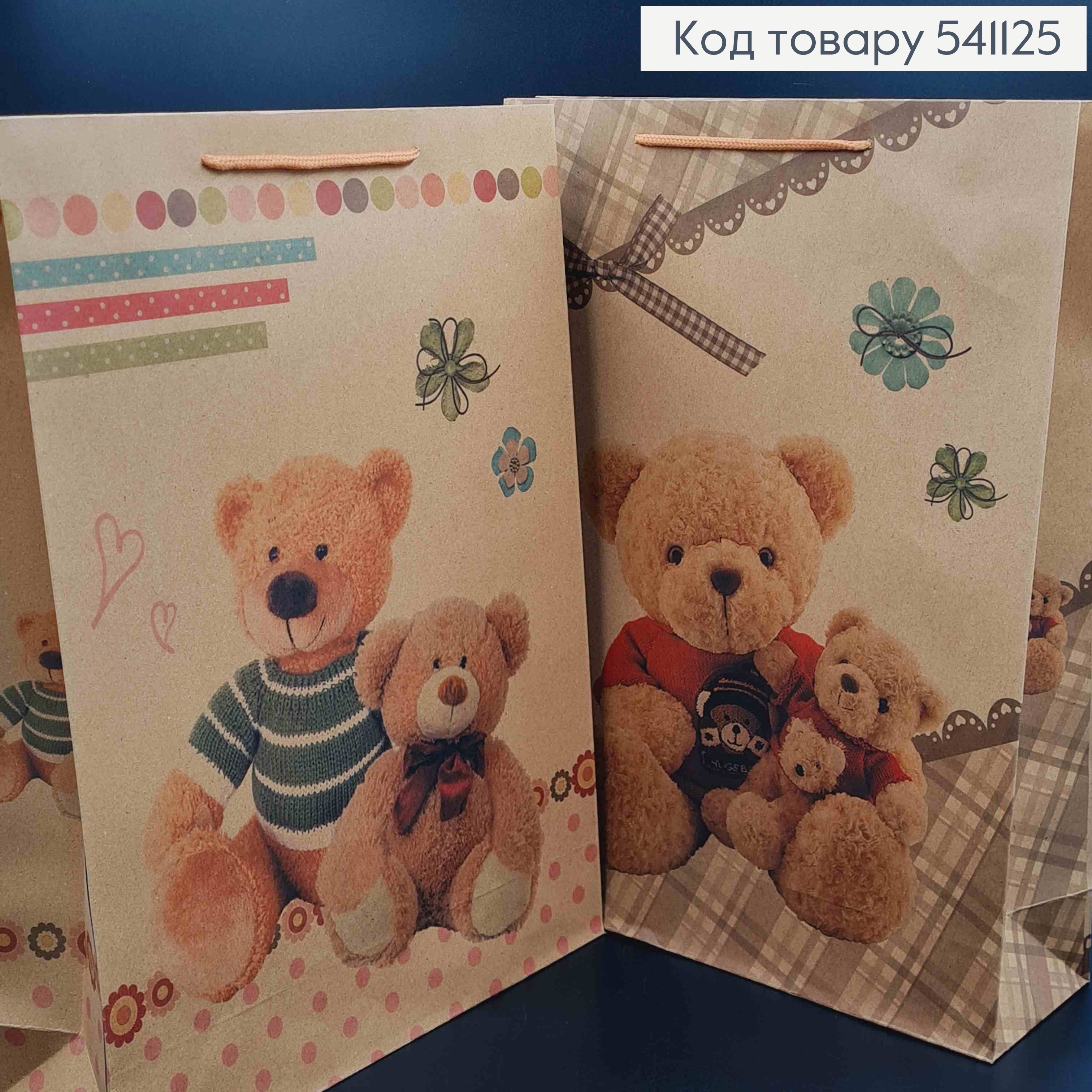 Пакет паперовий, крафт "Ведмедики" 31*41*10см в асорт. 541125 фото 2