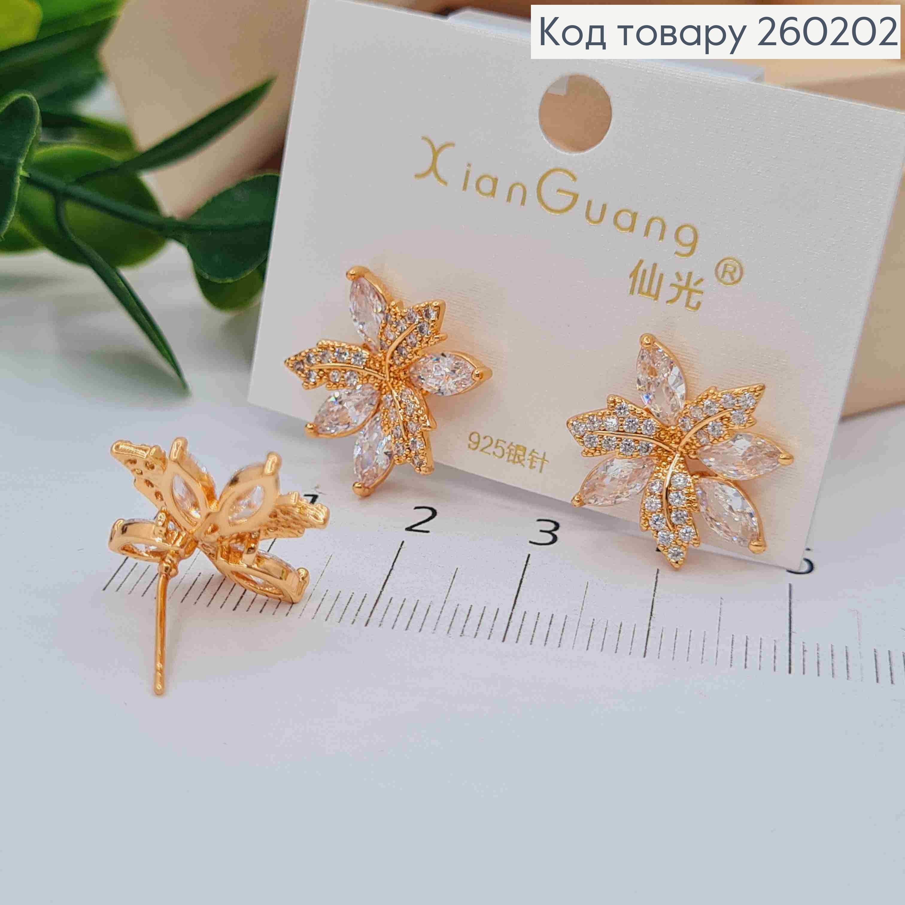 Сережки гвіздки золотого кольору, "Кленове листя" в камінцях (1,8см),сталь XianGuang 260202 фото 2