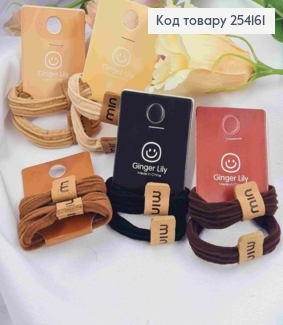 Набор резинок (2шт) Бежево-коричневых оттенков, качественные, 5см, на планшетке, в ассортименте 254161 фото