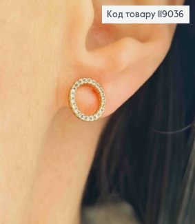 Сережки гвіздки "Коло" в Блискучих камінцях, 0,9см, Xuping 18К 119036 фото