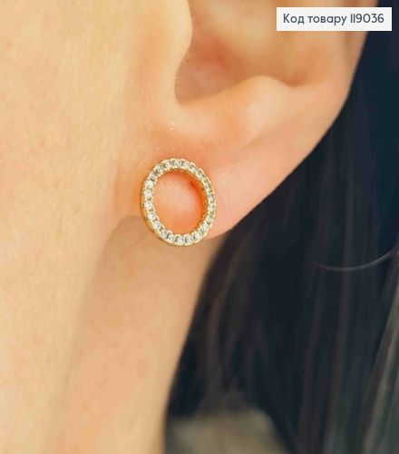 Сережки гвіздки "Коло" в Блискучих камінцях, 0,9см, Xuping 18К 119036 фото 1