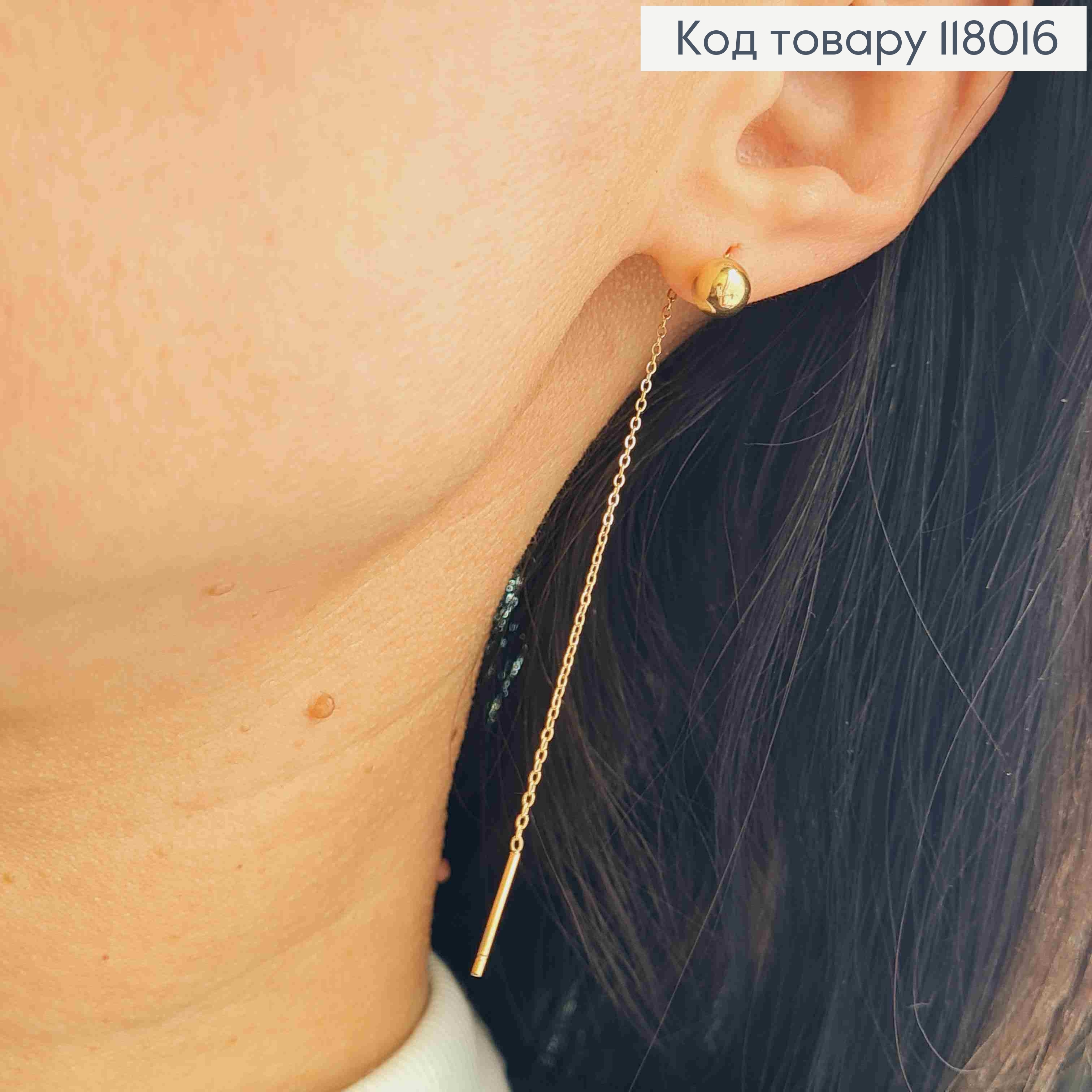 Серьги гвоздики с шариком (6мм) на цепочке, 7,5см, Xuping ТТМ 118016 фото 2