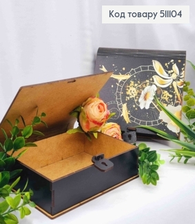 Подарочная деревянная коробка-ящик с принтом "Цветы", 15*17*5см 511104 фото
