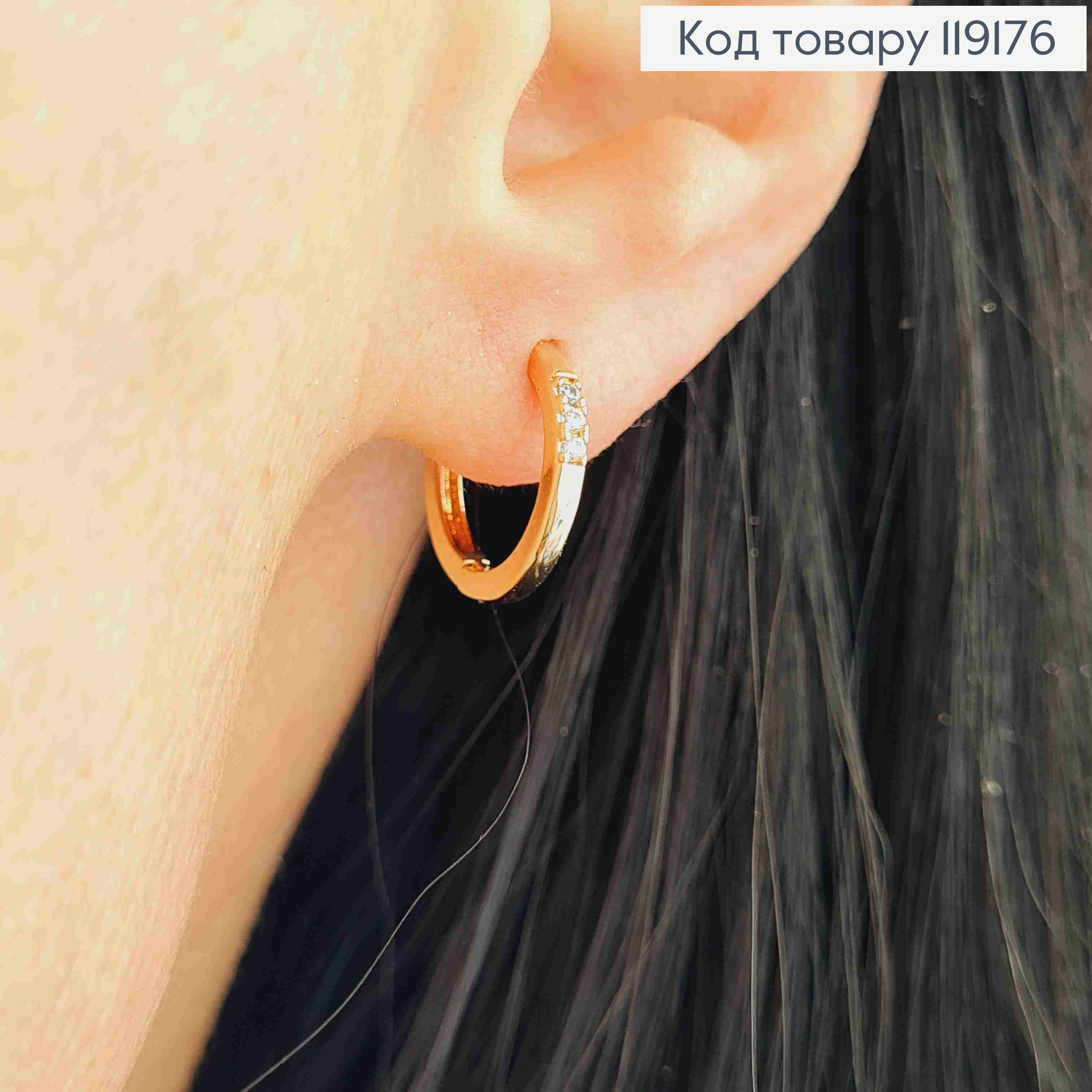 Серьги кольца украшены Тремя Блестящими камешками, диаметр 1,3см, XUPING 18К 119176 фото 2