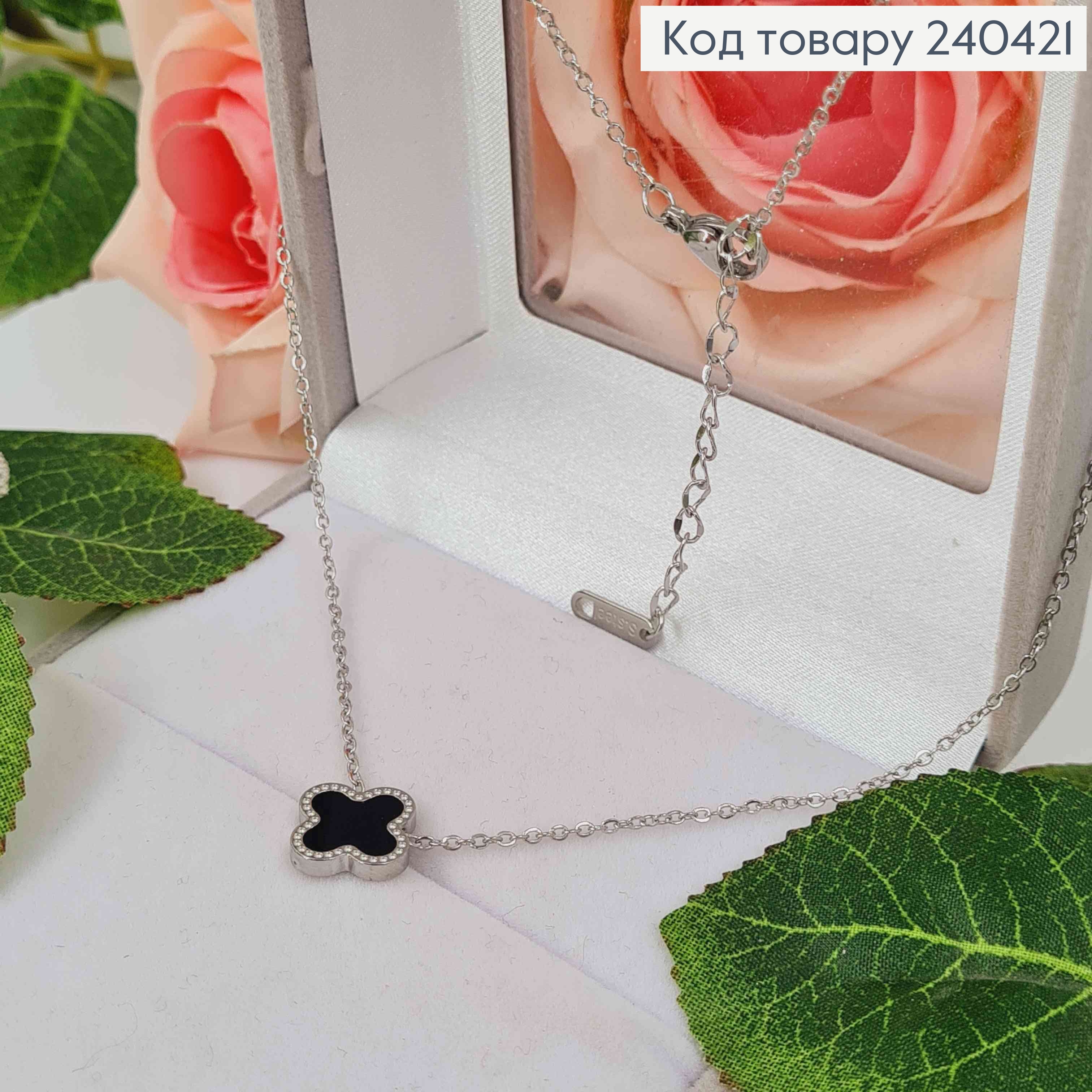 Цепочка серебряного цвета, Van Cleef, черная подвесочка, дл. 43+5см, Stainless Steel 240421 фото 1