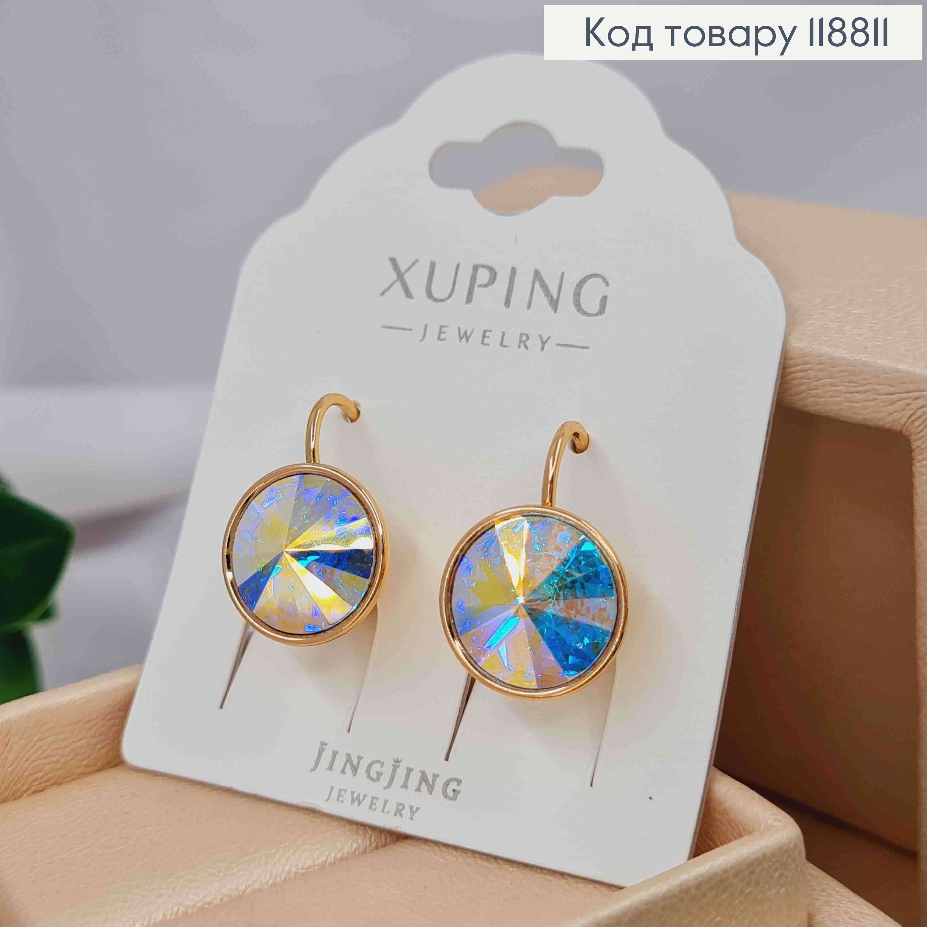 Сережки з Круглим випуклим Блискучим-Перламутровим каменем Сваровскі (1,2см), довж. 1,8 Xuping 18К 118811 фото 2