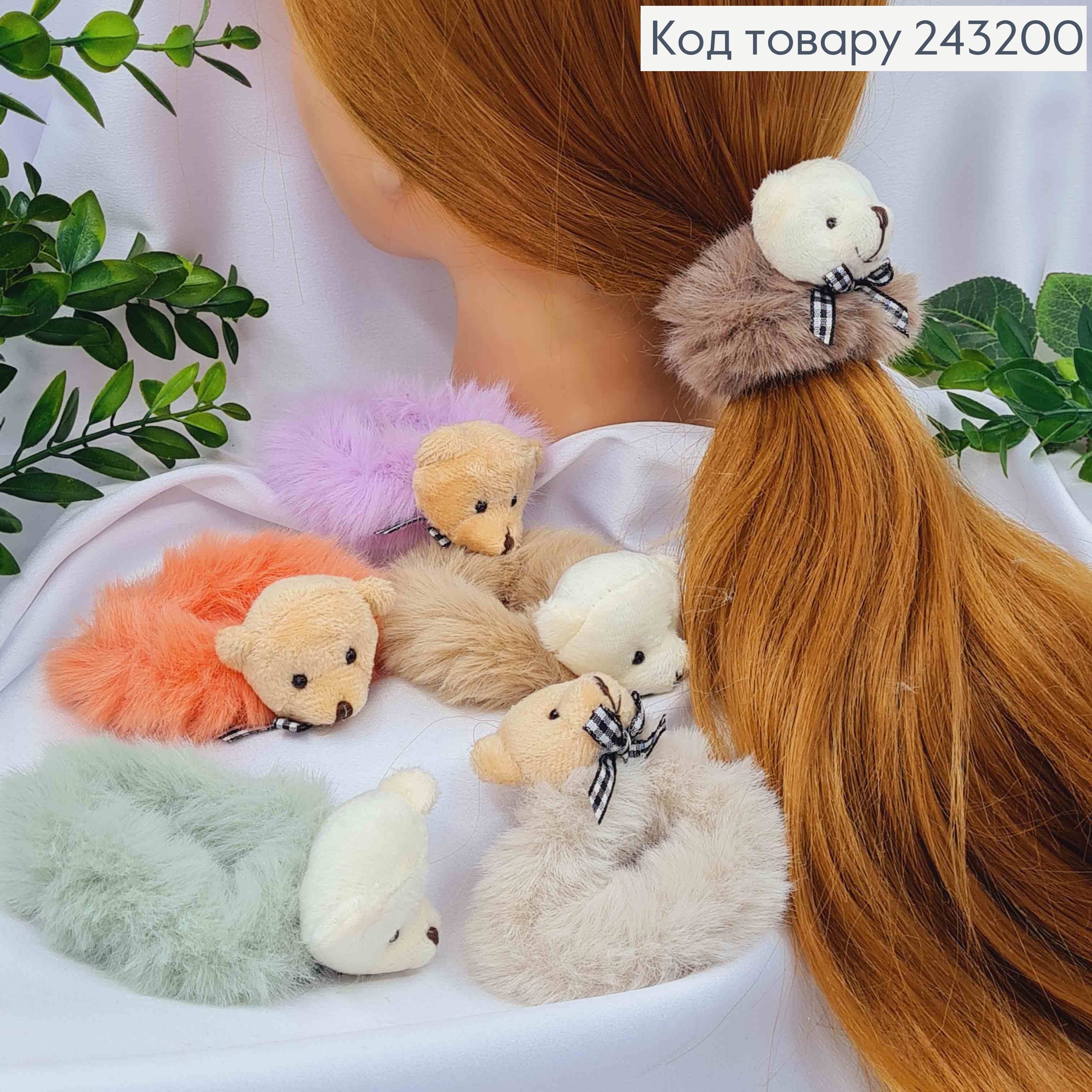 Резинка пушок "Ведмежа", діаметр 7см, Ведмежа 3,5см, Яскравих кольорів в асортименті 243200 фото 2