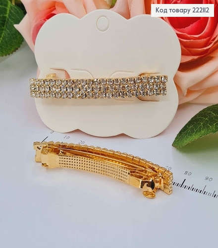 Заколка Автомат, ПРЯМОУГОЛЬНАЯ золотого цвета в камнях, 7,5см. 222112 фото 1