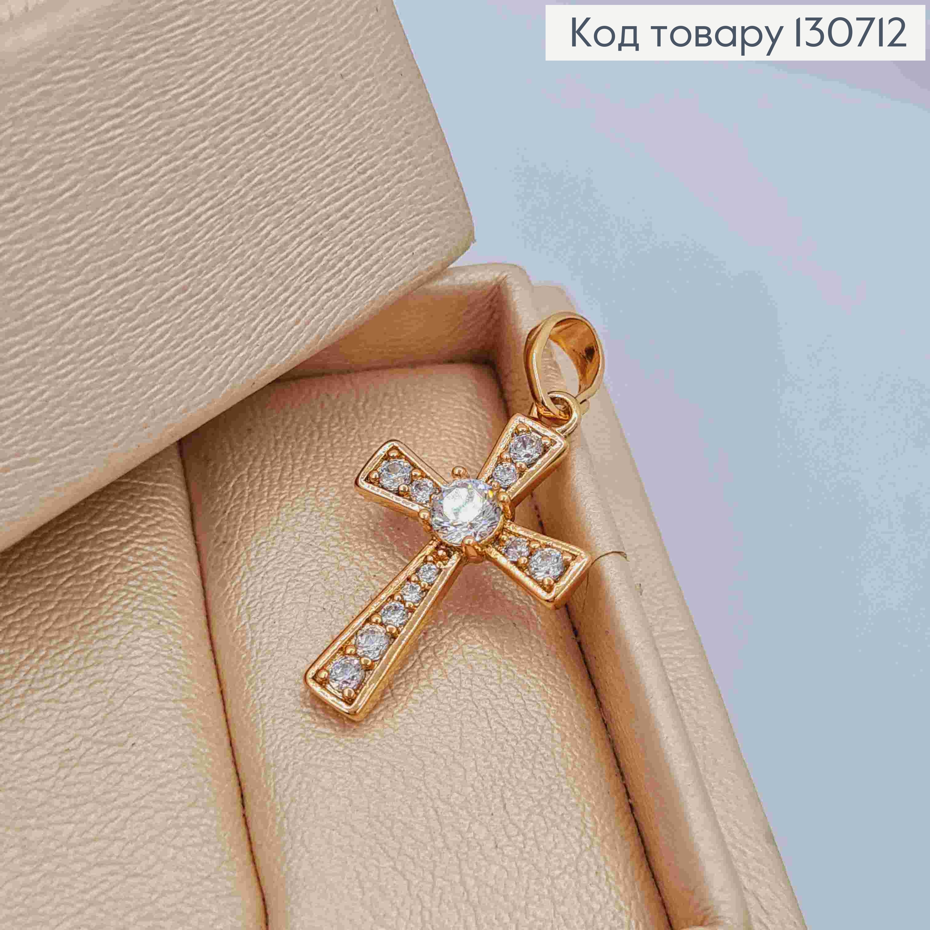 Крестик украшен Блестящими камешками, размер 2,2*1,4см, Xuping 18K 130712 фото 2