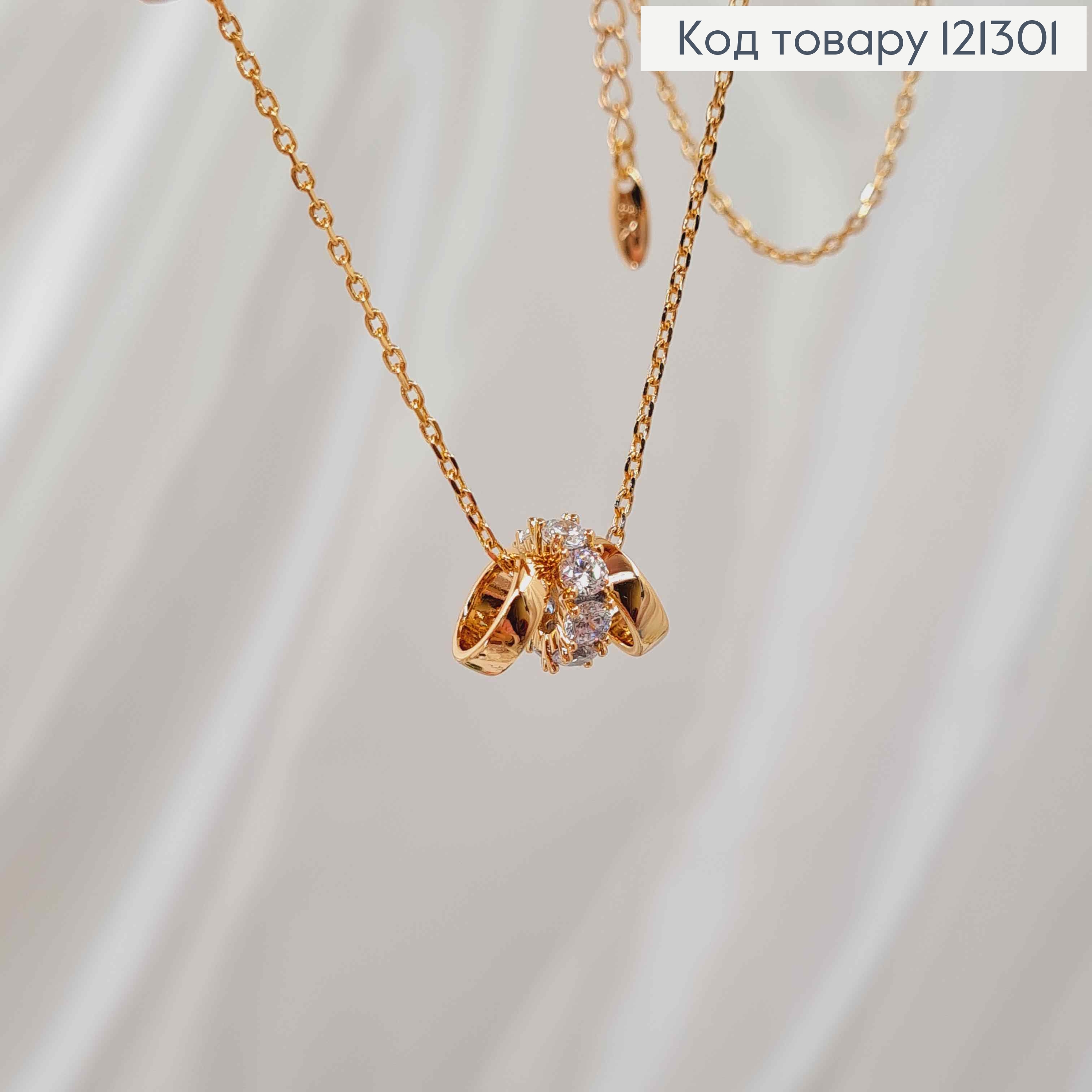 Цепочка якорное плетение, с подвесками шармиками в камнях, дл. 42+3см, Xuping 18К 121301 фото 2