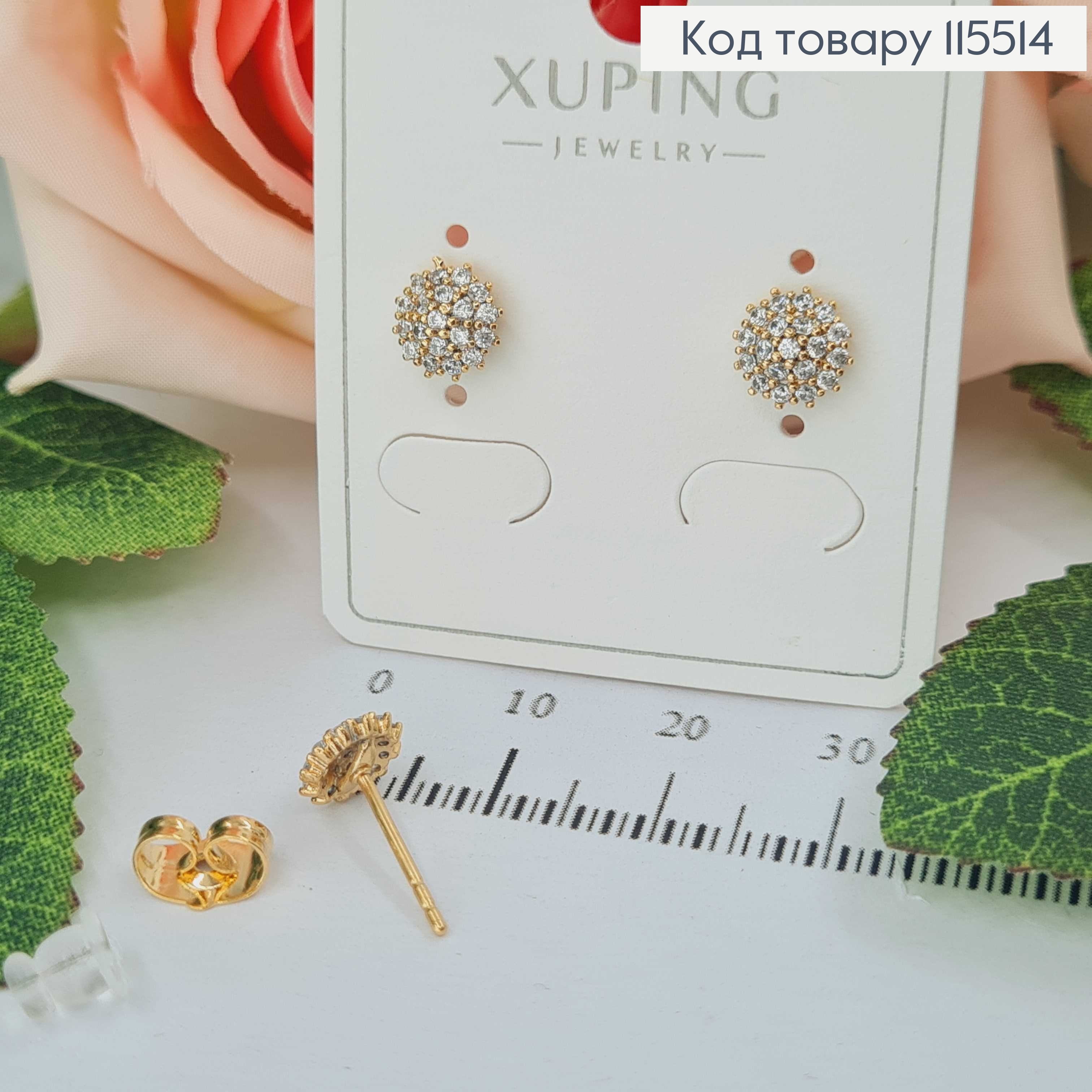 Серьги гвоздики, паутинка в камешках, 0,6см Xuping 18K 115514 фото 1