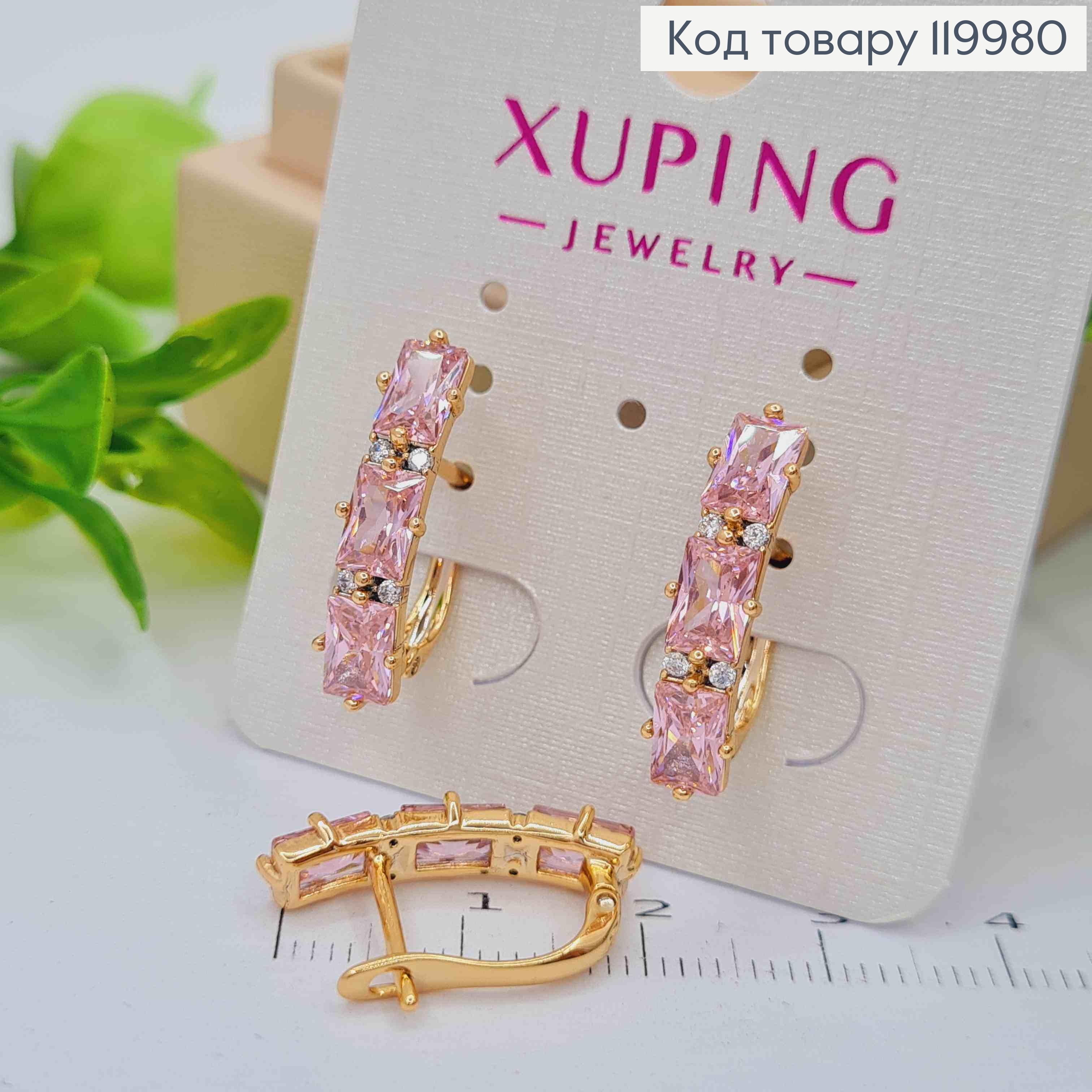 Серьги с тремя Розовыми камешками, 2,2см, английская застежка, Xuping 18K 119980 фото 1