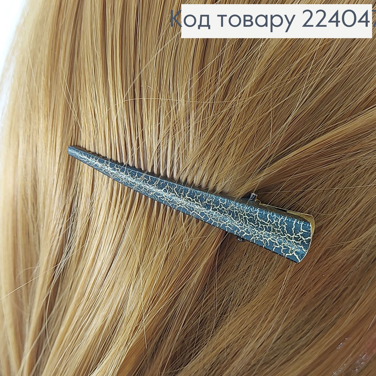 Заколка стрела металл маврмур в асс. 12шт/уп. 224047 фото 3