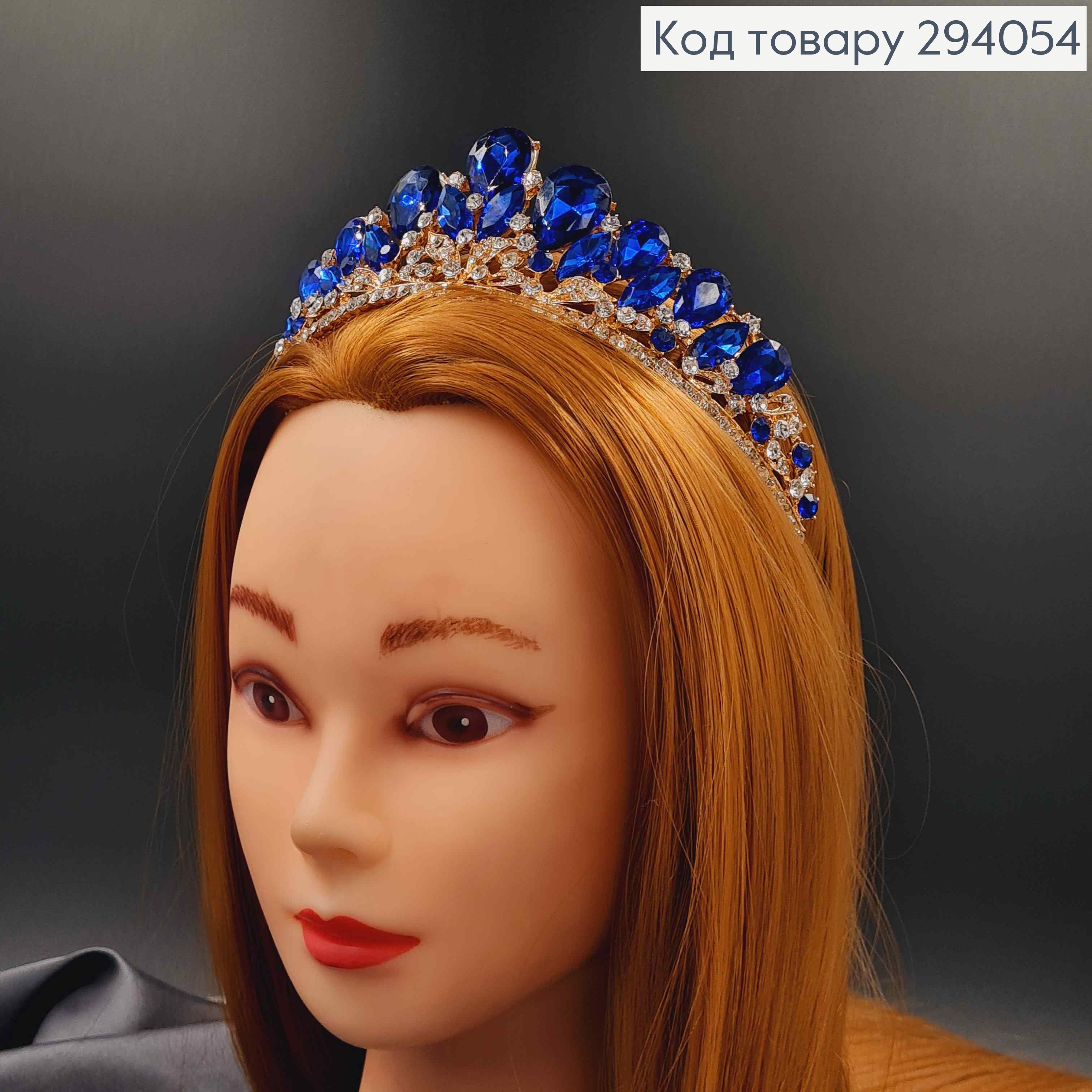 Тиара под золото, "Викторианская" с синими камешками. 294054 фото 1
