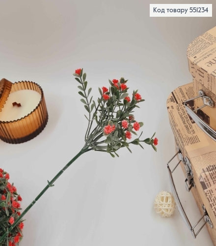 Искусственный цветок гипсофил КРАСНЫЙ на металлическом стержне 30см 551234 фото 1