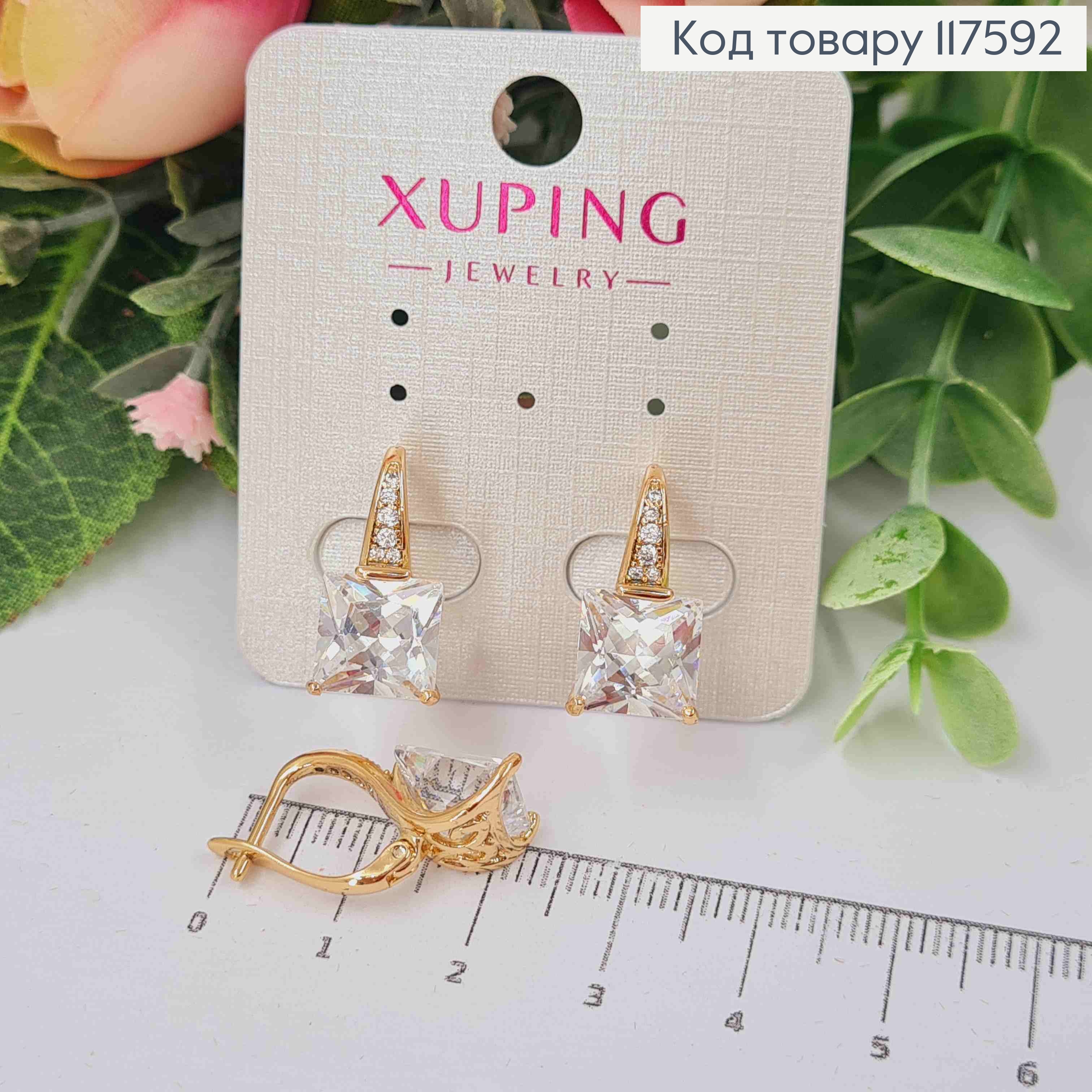 Серьги с квадратным блестящим камнем, 1,9см, английская застежка, XUPING 18K 117592 фото 1