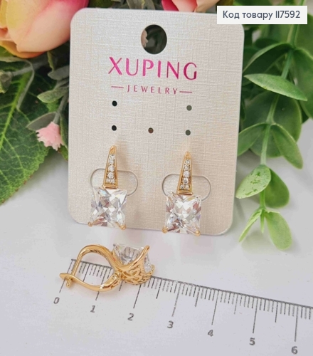 Серьги с квадратным блестящим камнем, 1,9см, английская застежка, XUPING 18K 117592 фото 1