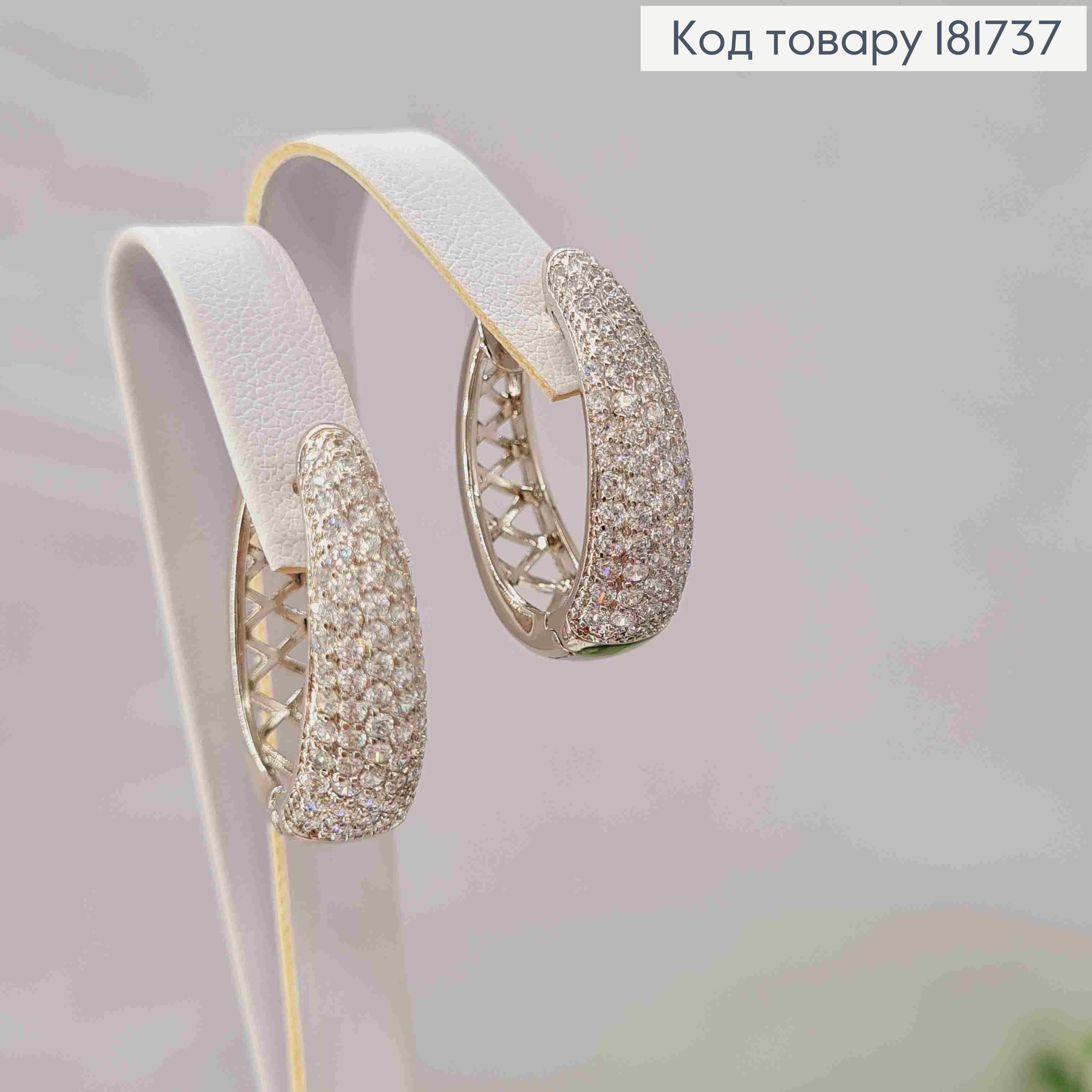 Сережки родовані "Овальні" прикрашені Блискучим камінням, 2,4см, застібка шпилька, Xuping 181737 фото 1