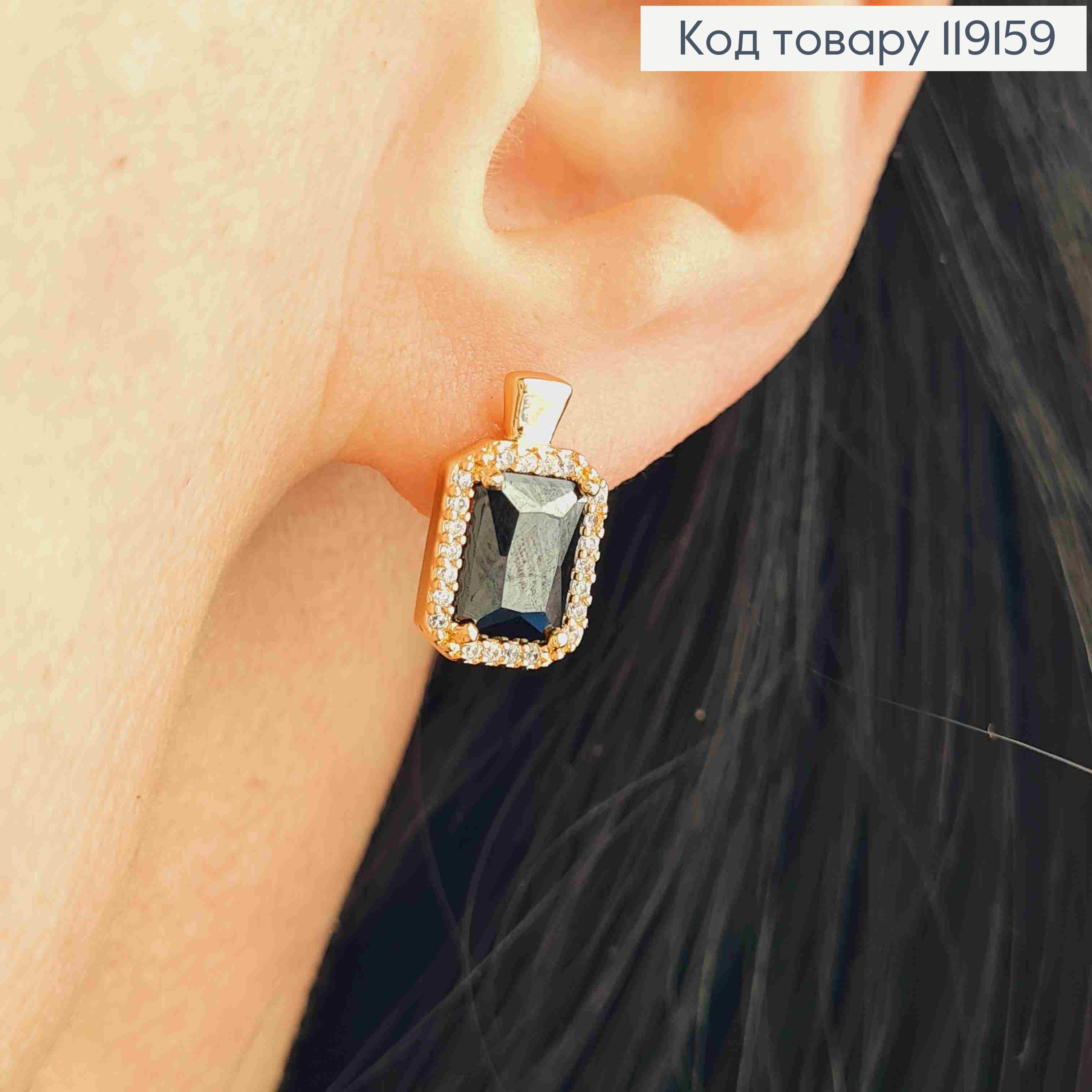 Серьги с Большим Черным камнем в оправе из камешков, 1,4см, англ. застежка, Xuping 18К 119159 фото 1