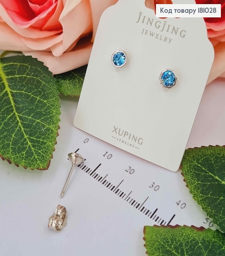 Сережки гвоздики родовані, голубий камінець в оправі, 0,5см Xuping  181028 фото 1