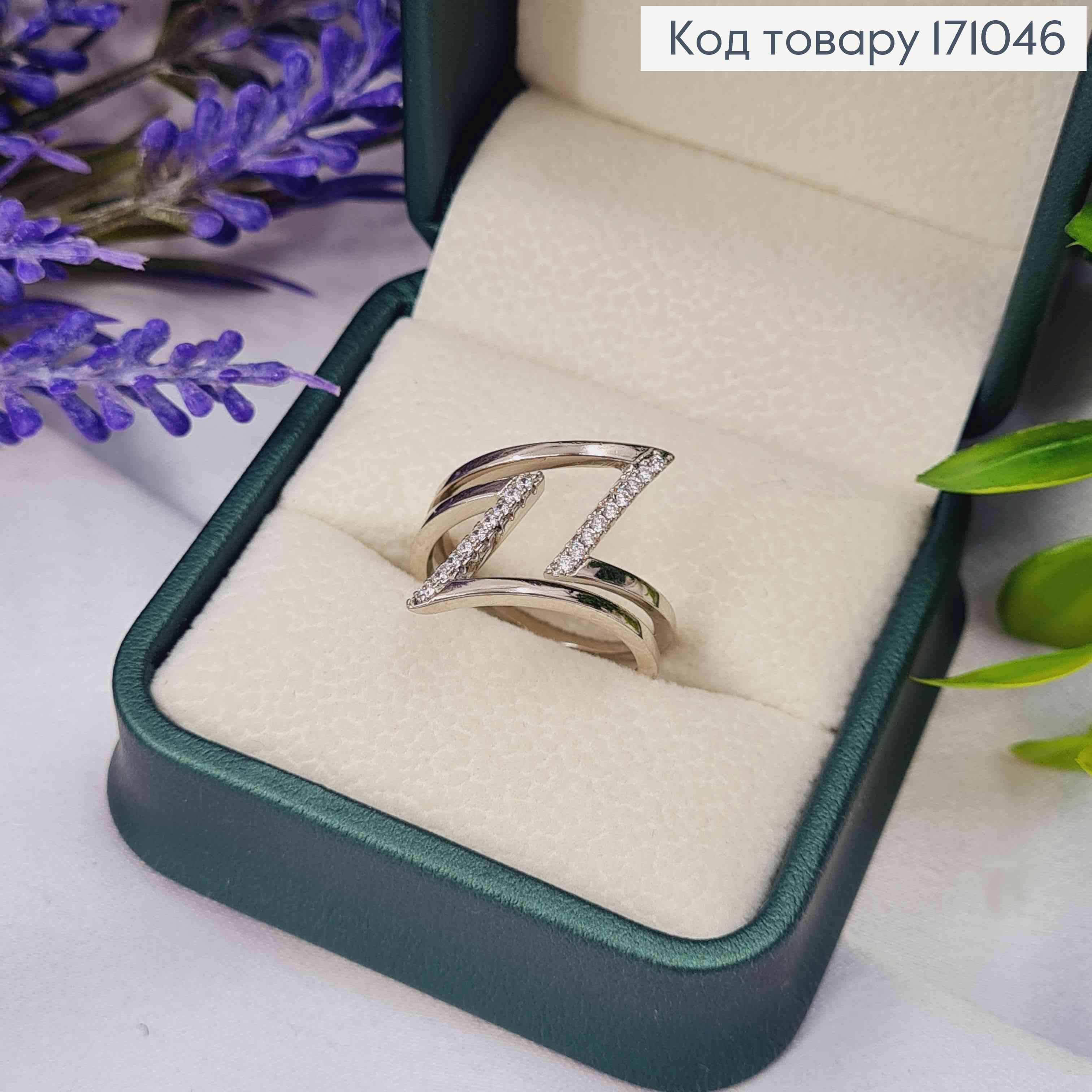 Кольцо родованное "Джейн" украшено Блестящими камнями, Xuping 171046 фото 2