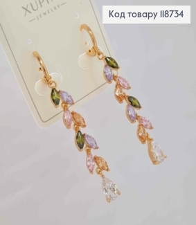 Серьги кольца (1,2см) с подвеской Веточка в разноцветных камешках (4,1см), Xuping 18K 118734 фото
