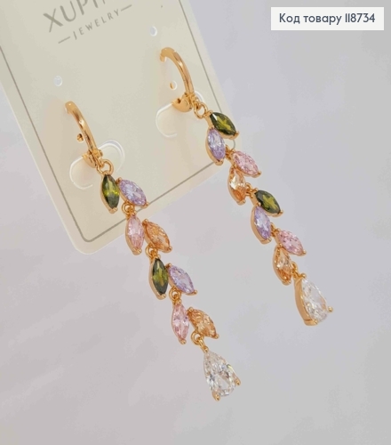 Серьги кольца (1,2см) с подвеской Веточка в разноцветных камешках (4,1см), Xuping 18K 118734 фото 1