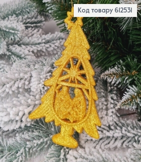 Новорічна фігура Блиск Ялинка Вертеп ЗОЛОТО, 16*10см, Україна 612531 фото