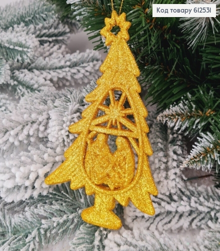 Новорічна фігура Блиск Ялинка Вертеп ЗОЛОТО, 16*10см, Україна 612531 фото 1