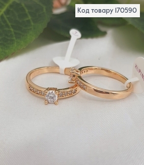 Кольцо Праздничное с камнями, Xuping 18К 170590 фото