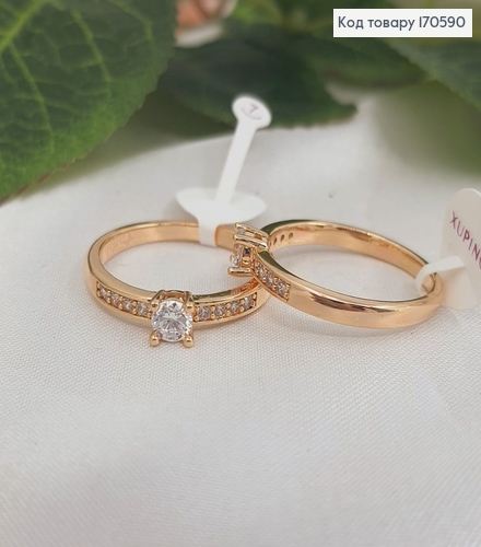 Кольцо Праздничное с камнями, Xuping 18К 170590 фото 1