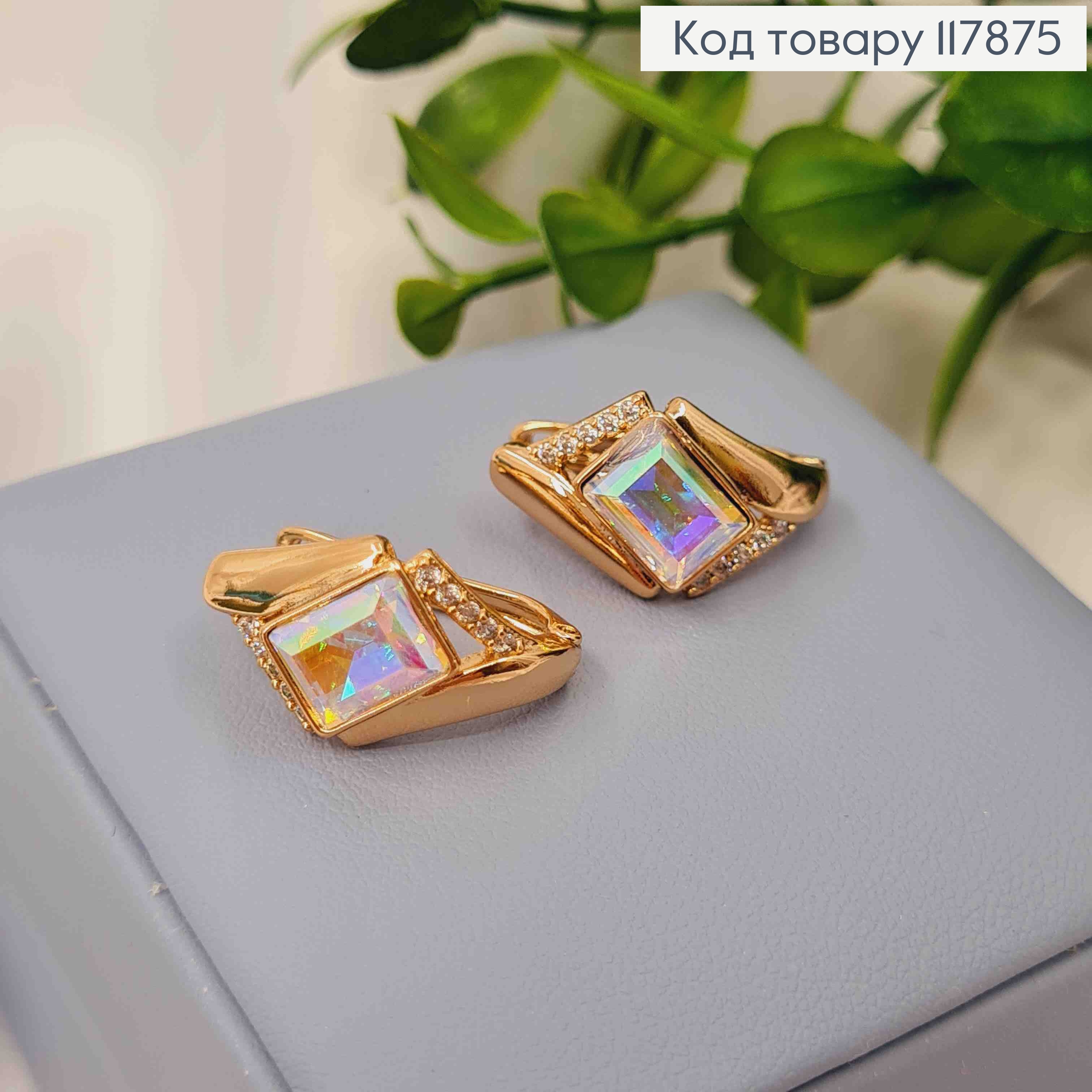 Серьги "АннеТ" с камнем сваровски Хамелеон, длина 2см, англ застежка, Xuping 18K 117875 фото 1